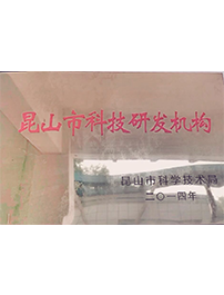 關西金屬網(wǎng)